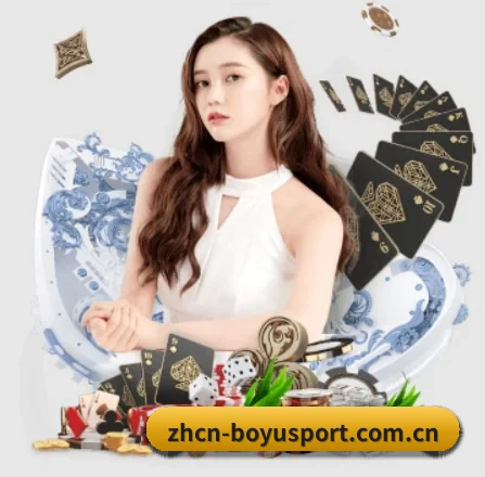 博鱼 APP