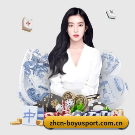 博鱼 APP 界面